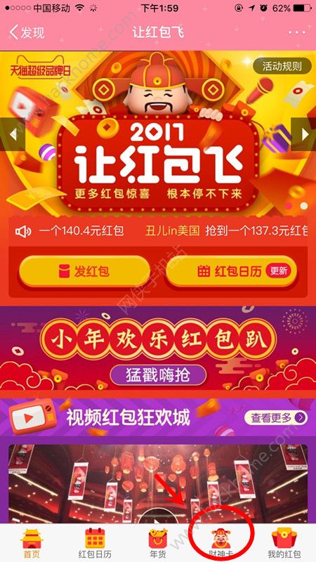 二四六天天好彩福运连连—探索中国彩票文化的独特魅力二四六天天好福彩网