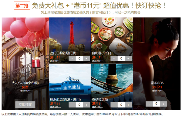 探索澳门，免费资料网站助你解锁精彩打开澳门网站免费资料的方法