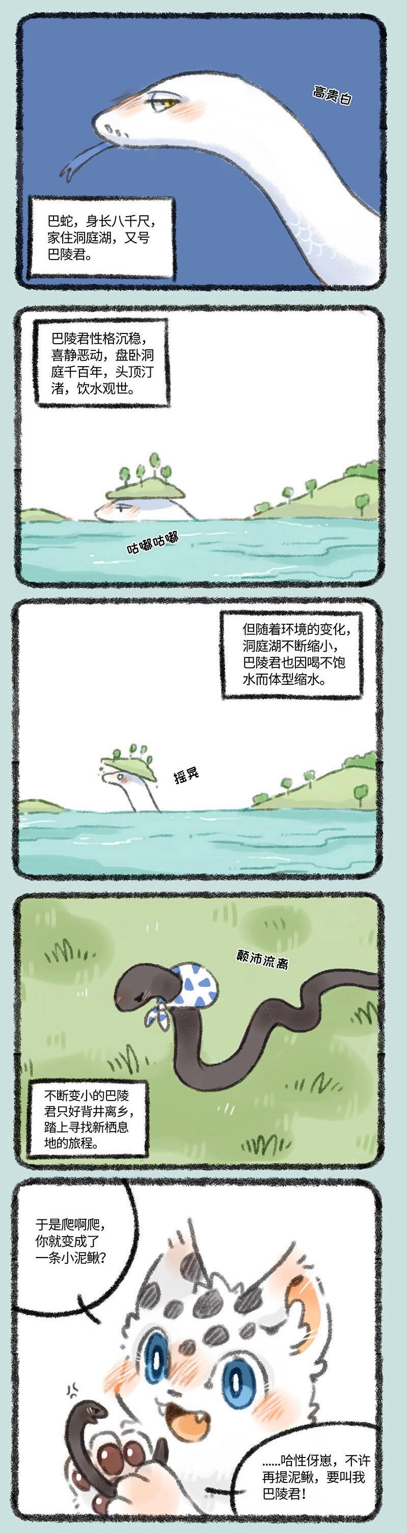 今晚四不像生肖图，探寻神秘与趣味的完美融合今晚四不像生肖图正版四不像