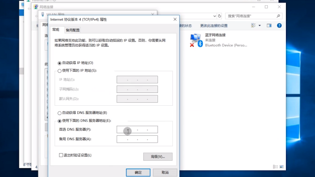 比思论坛怎么可以在移动网络上网