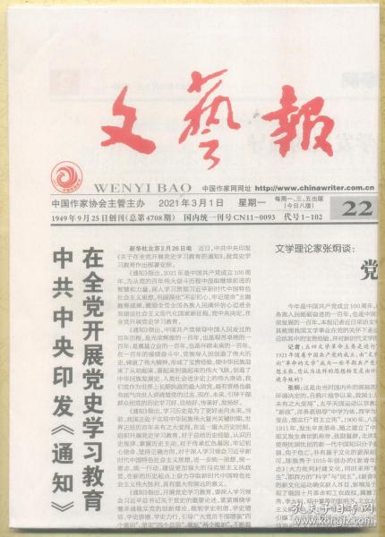 2019年香港正版资料全集，揭秘背后的真相与影响2021香港正版资料全集2021年最新版下载