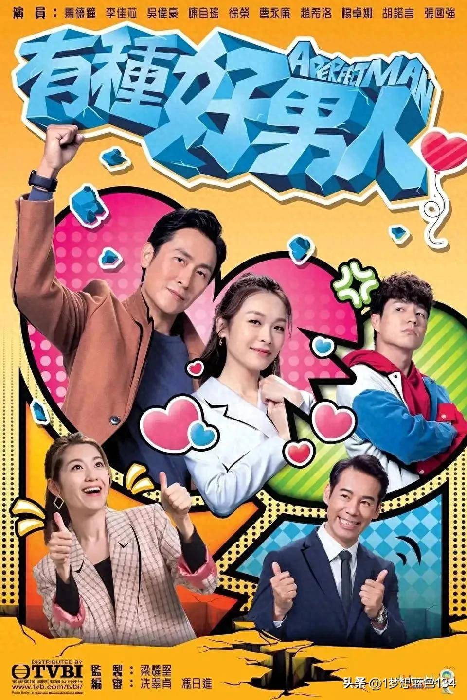 2019年香港开奖记录，回顾与解析2019香港开奖现场开奖记录