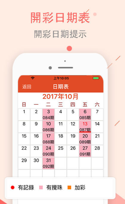 众彩网首页，一站式娱乐与信息汇聚的数字乐园众彩网首页官网下载