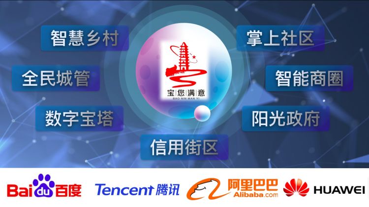 蓝姐三中三大数据论坛，解锁数字时代的信息宝藏蓝姐三中三论坛精准资料大全传真工作资料电脑知