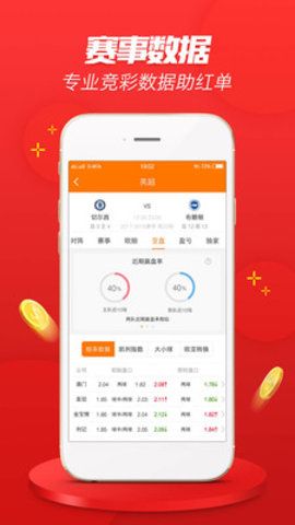 揭秘管家婆特一肖与理性投注的智慧—构建健康娱乐观的重要性探讨