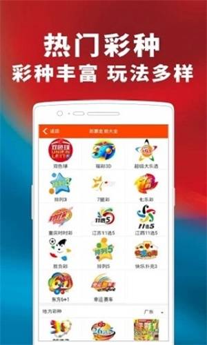 2036年，预测未来彩票的理性视角与娱乐心态平衡术—以管家婆一肖为例探讨非科学投注现象的社会影响及个人态度调整策略管家婆三肖中特,期期准一点红