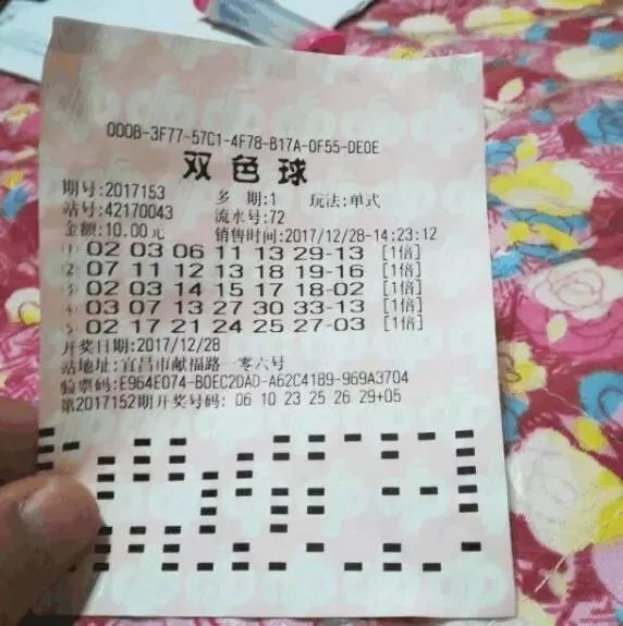 今期新澳门开奖结果记录，透视彩票背后的社会现象与个人心理今期新澳门开奖结果记录吉林省图们市江门公安局电话