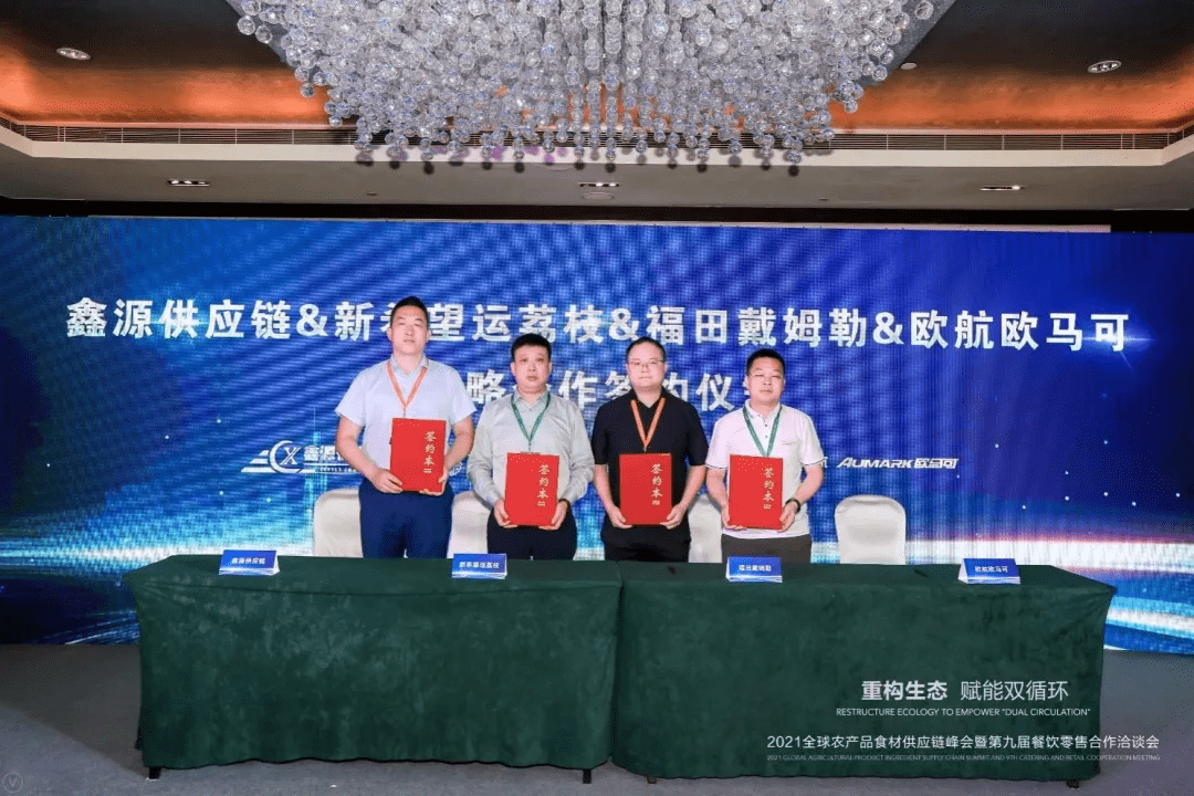 2043年，未来彩票的奇幻之旅—探索今晚开奖结果背后的科技与梦想2024年奥门今晚开奖结果+开奖记录