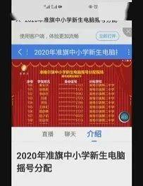 揭秘本港台六现场开奖结果—公正、透明与科技的力量本港台六现场开奖结果查询