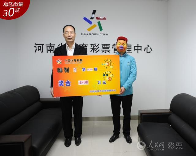 澳门六开彩近15期结果查询表，理性看待彩票，享受娱乐不沉迷