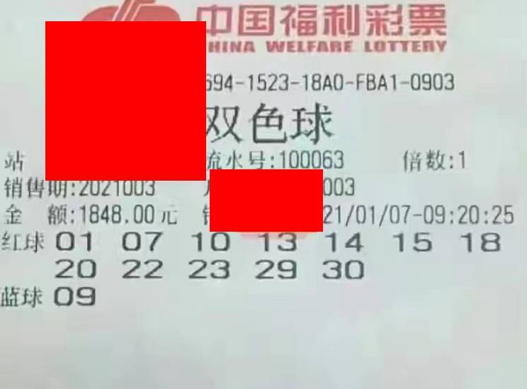 今天香港开什么特马的背后，理性看待彩票与娱乐生活的关系探讨香港今天开什么码今天晚上