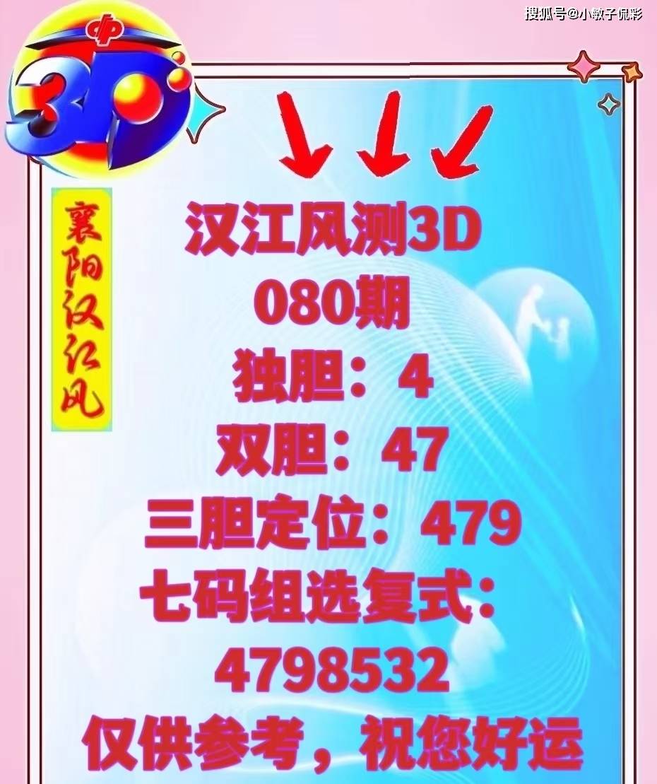 白小姐三肖三码特期期准www