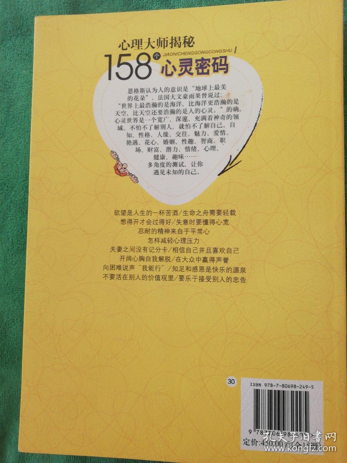 好日子高手心水论坛—解锁生活智慧的秘密花园好日子心水论335996