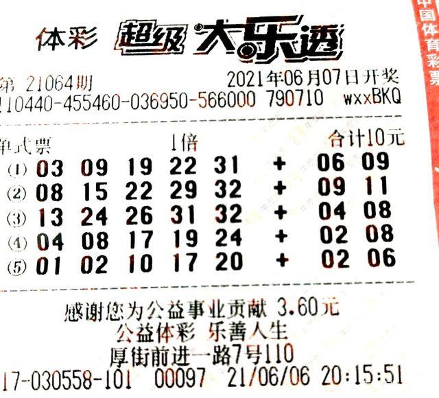 今晚特马开奖，揭秘幸运的瞬间与期待今晚开特马开奖结果三合