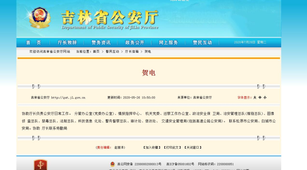 澳门彩资料查询，深度解析与安全指南澳门彩资料查询酷知网
