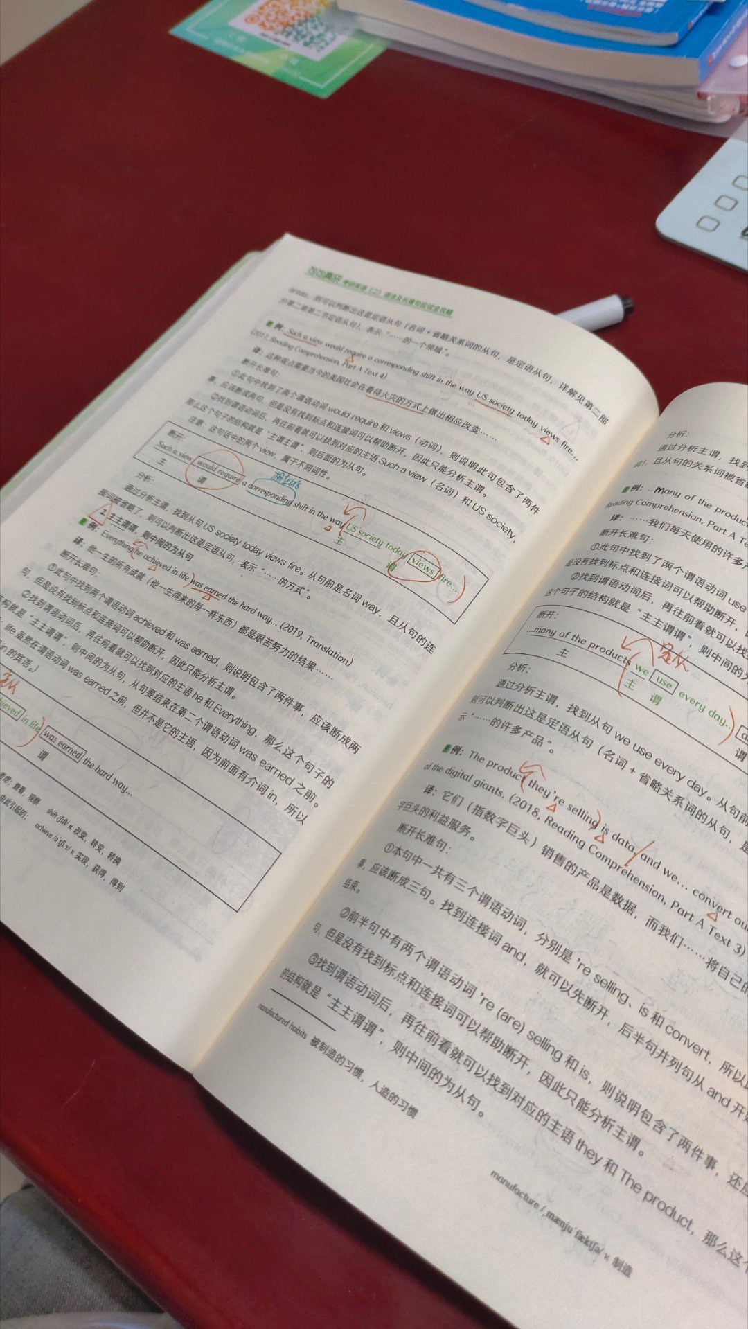 探索知识的无界之旅，新奥正版全年免费资料带来的学习盛宴新奥门户网
