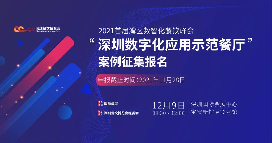2035年，展望未来彩票业的数字化与透明化—以澳门六为例的深度分析文章2025澳门六今晚开奖记录
