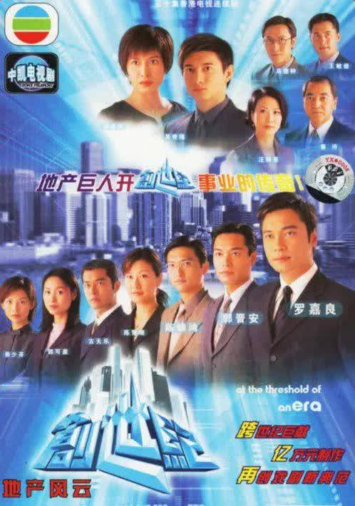 探索TVB的数字新世界，www.tvb.com/cn
