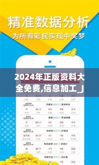 2031年，全民共享的全年资料免费看时代2021全年资料免费大全6