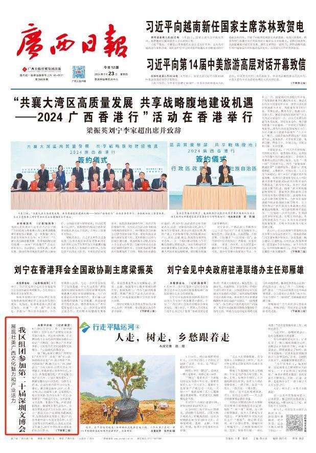 广西的狼论坛，探索地方文化与自然生态的新视角广西的狼权威论坛