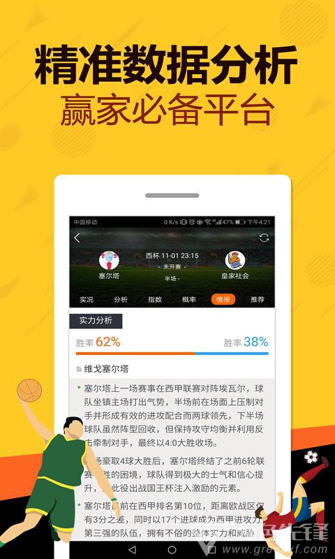 精选二四六，天天好彩头，探索幸运的奥秘与生活的智慧精选二四六天天彩头挂牌