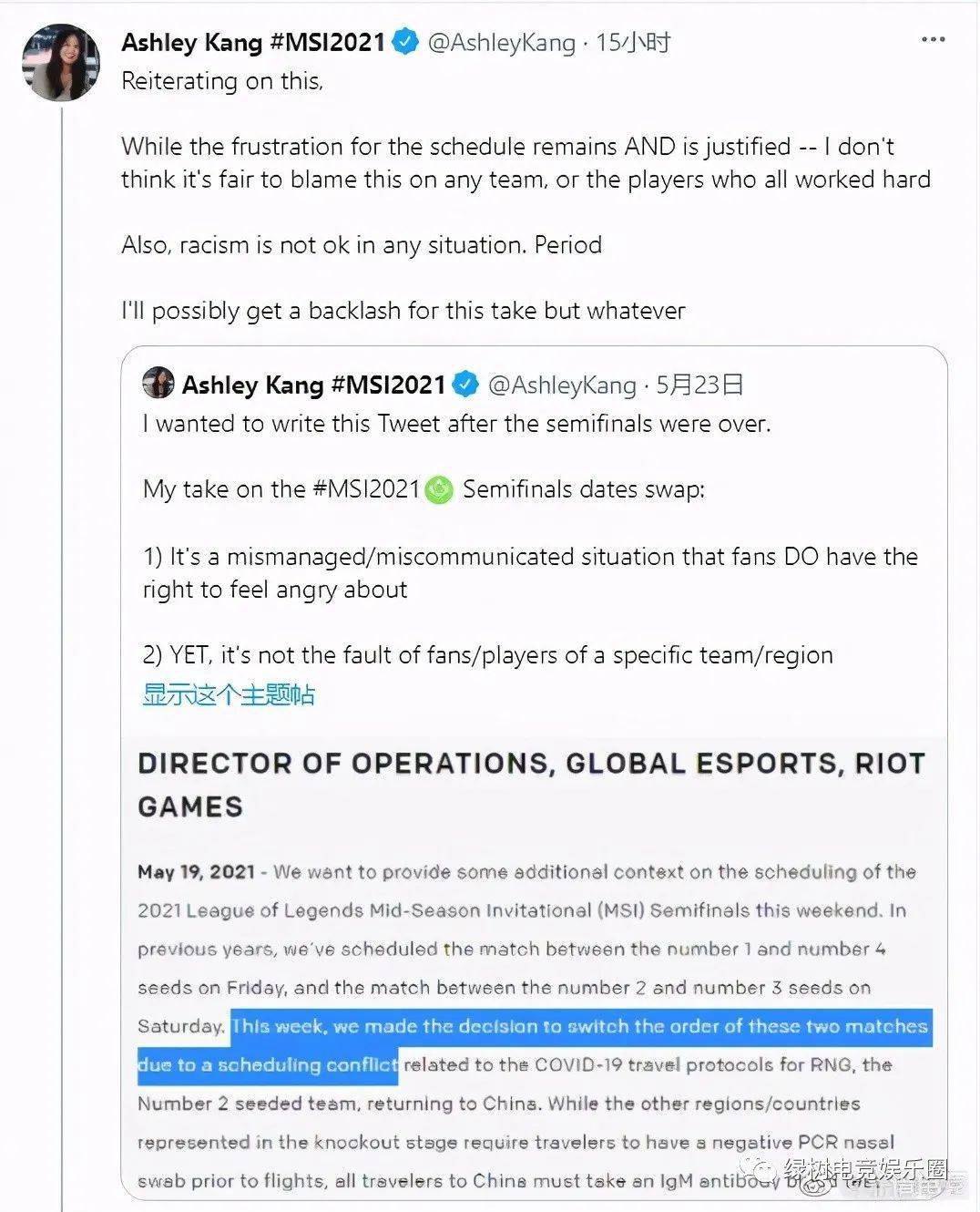免费马会传真论坛，赛前信息交流的绿色通道马会传真吧百度贴