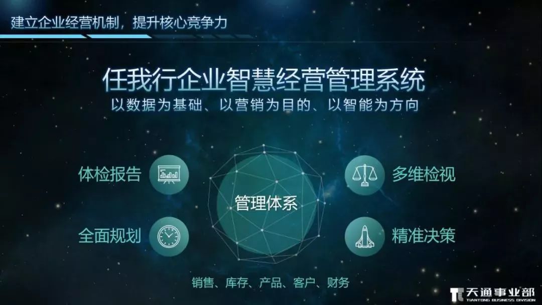 管家婆心水主论坛，深度解析与理性探讨