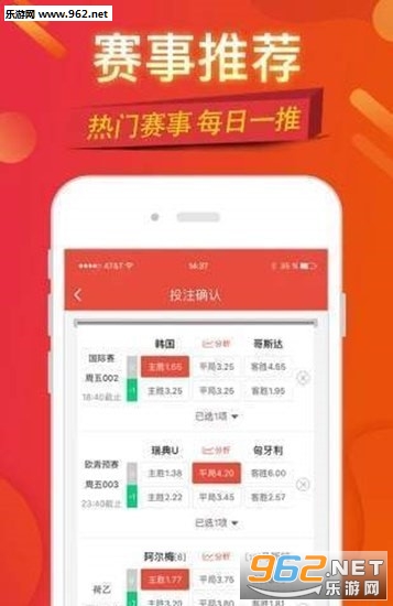 乐彩网17503，专业电脑版，打造彩票购物的全新体验乐彩网17500原创专业电脑版下载