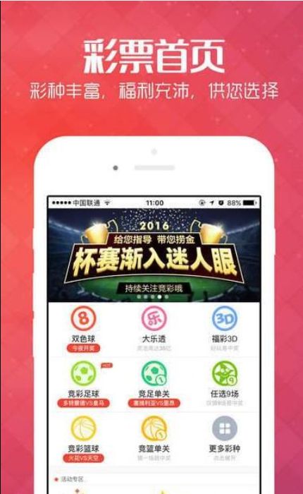2046年香港今期开奖结果查询，探索未来彩票的数字化与透明化2024年香港今期开奖结果查询结果是什么