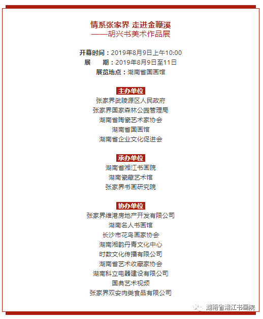真精华布衣，正版今天推荐号码的智慧选择真精华布衣天下正版今天推荐号码和值