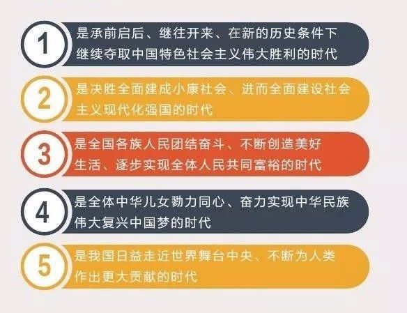 2038年香港今晚特马揭秘，数字时代的幸运之谜2023年香港今晚特马开什么号码