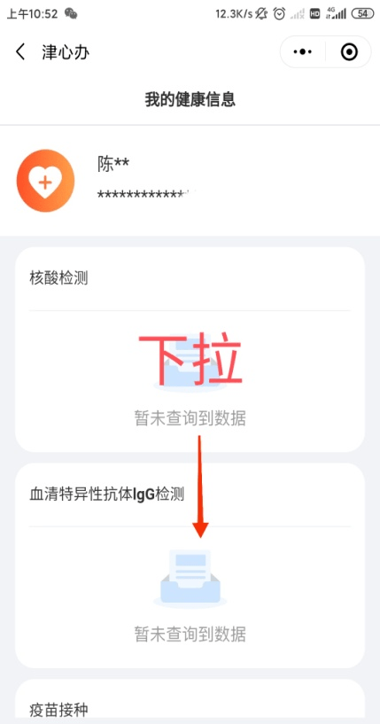 澳门新历史记录,免费资料大全的深度解析澳门新彩