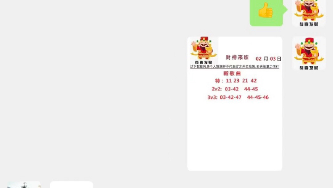 澳门新开奖记录查询表,揭秘最新玩法与技巧新澳门最新开奖记录查询表格