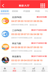 澳门开奖现场直播，新时代的透明与便捷新澳门开奖现场开奖直播软件官网