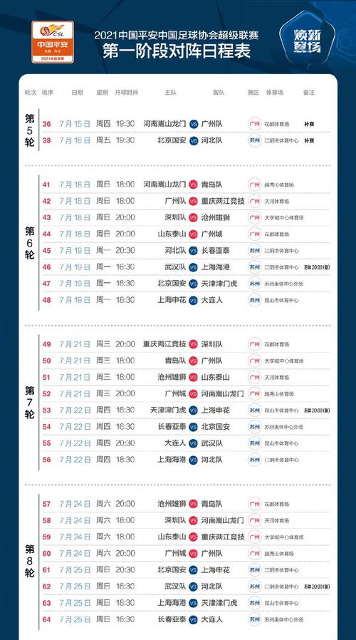 揭秘09期马会通知开奖日—一场精彩纷呈的赛场盛宴09期马会通知开奖日最近