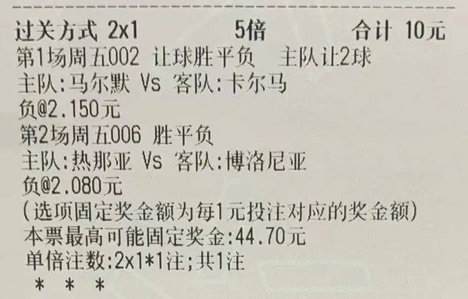 4876开奖结果今晚揭晓，理性看待彩票，享受生活乐趣搜索或输入网址4887开奖结果