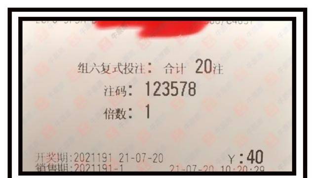 2034年香港今期开奖号码预测与理性购彩建议二0二一香港开码
