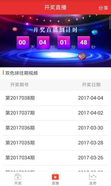 揭秘429，澳彩背后的数字游戏与风险警示—理性看待彩票投注的双刃剑效应42923澳彩资料查询