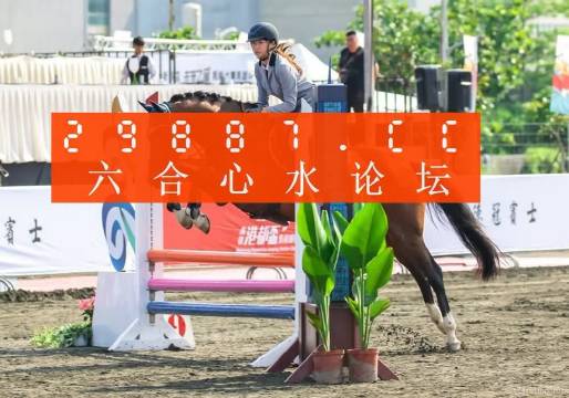 2043年澳门免费资料查询，探索未来与机遇的智慧之门2024年澳门免费资料查询结果水果奶奶