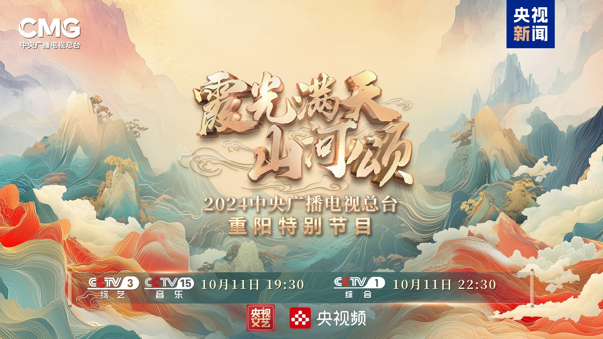 2046新奥正版资料，免费共享的智慧之光新奥彩报纸