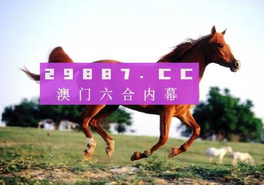 澳门今晚一肖码1036准管家娶，理性与娱乐的平衡澳门一肖一码今晚一