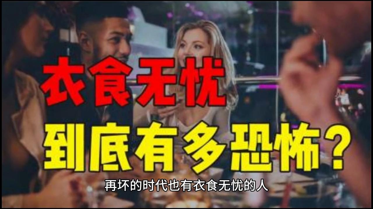 2043年新奥今晚开奖预测，理性与乐趣并存的数字游戏2024新奥今晚开什么开心一点