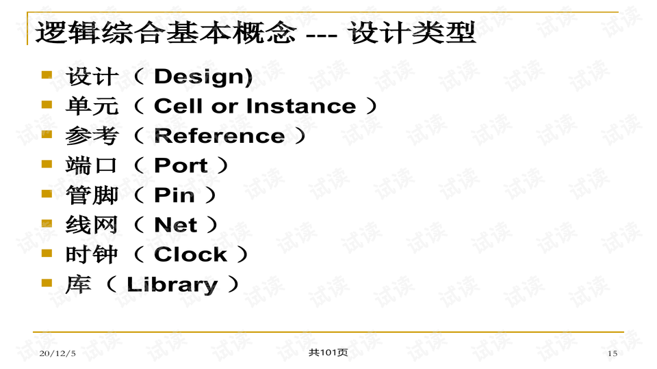 精准三肖预测，揭秘数字背后的科学逻辑精准三肖三期内必中是什么三大巴