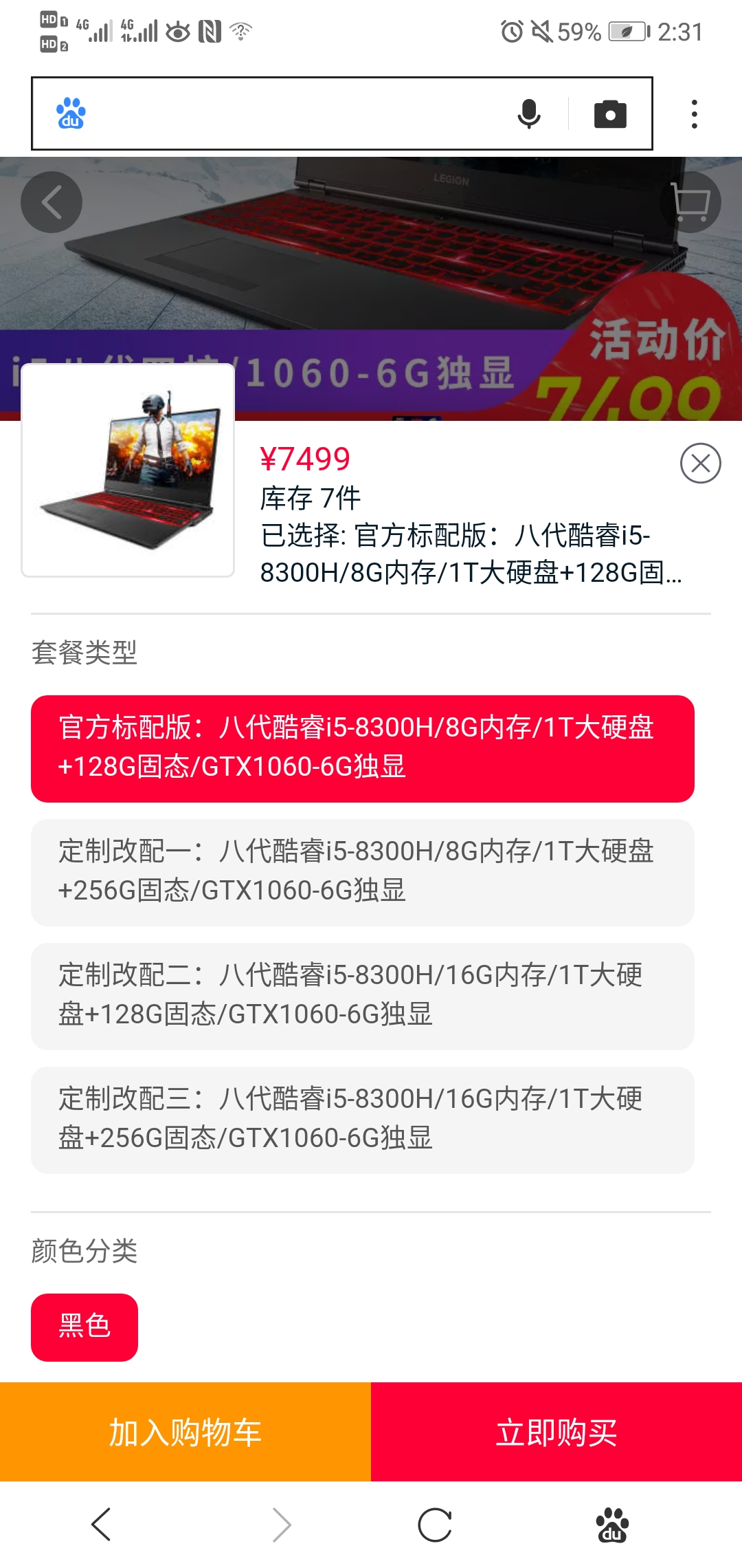 探索18万次点击的秘密，揭秘网站十八八壹肆四四次方.com