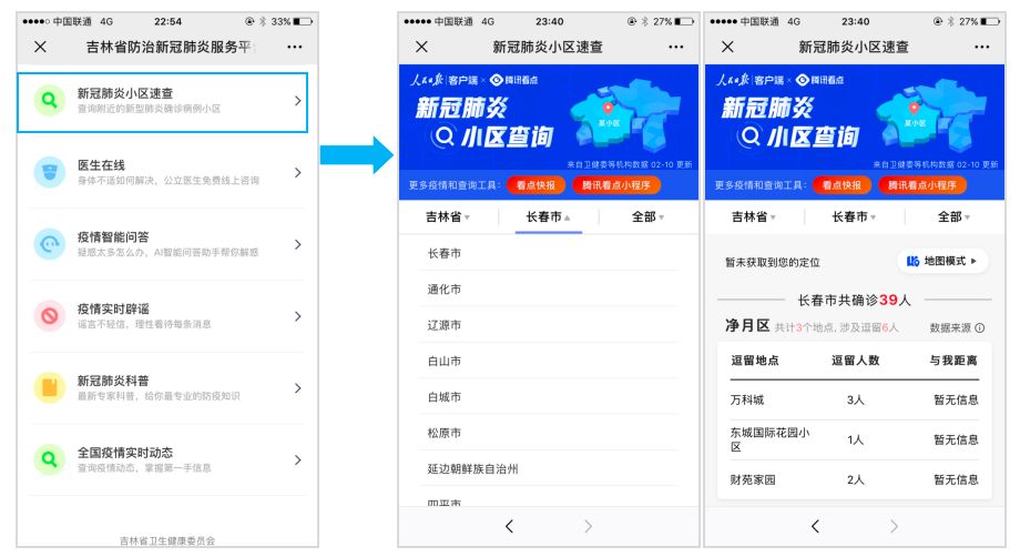 澳门新彩今日开奖结果速查指南新澳门今天开奖结果查询表图片大全