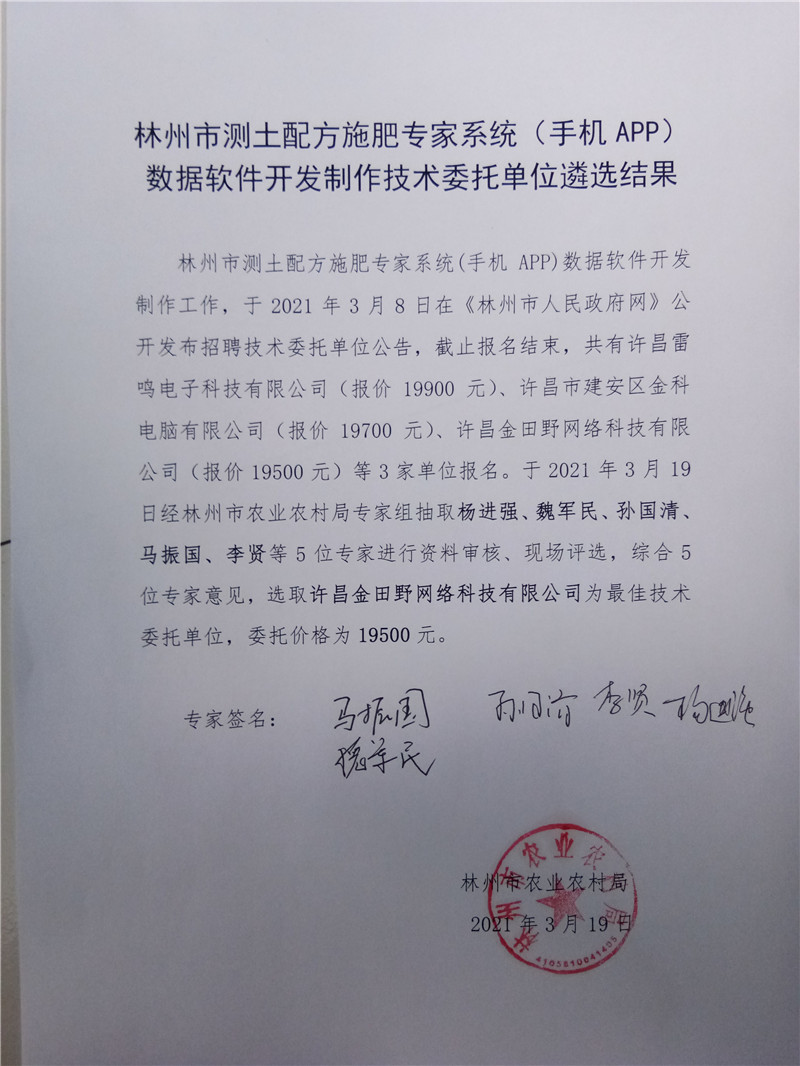 澳门正版资料大全,2019-今的回顾与展望2020年澳门正版资料大全2020年9月20日资料网