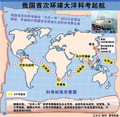 探索大洋岛的娱乐新天地，揭秘大洲洋论坛大洋岛在哪里
