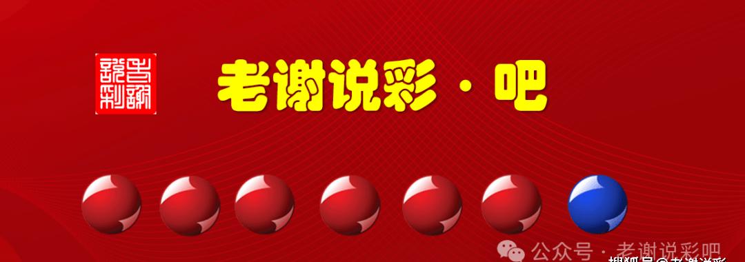 直播揭秘,六开彩现场的神秘面纱与真实意义六开彩开奖现场直播开奖记录