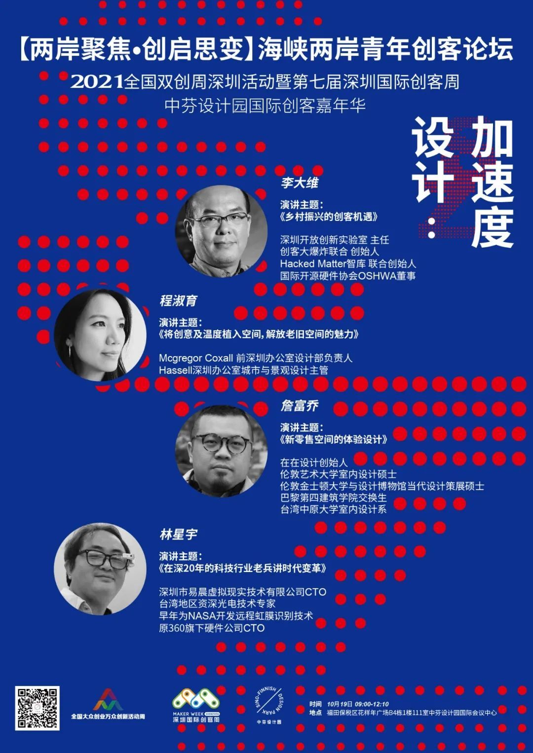 比思论坛—特区创新与全球视野的交汇点比思论坛特区_第1集