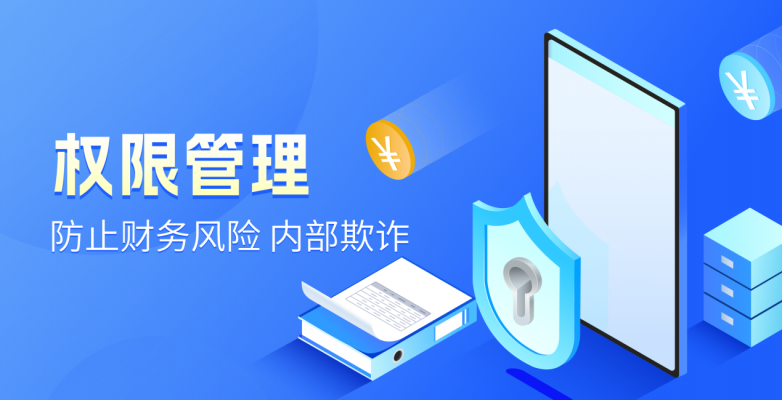 管家婆天天好资料大全,打造高效、智能的财务管理新纪元管家婆天天彩944cco